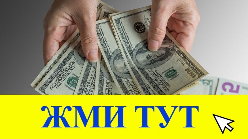 Купить наркотики в Торопеце